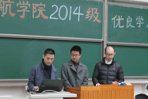 哈哈体育2014级优良学风班答辩顺利举行