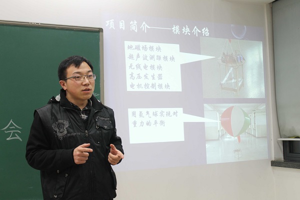 哈哈体育 “冯如杯”制作大赛经验交流会精彩开启