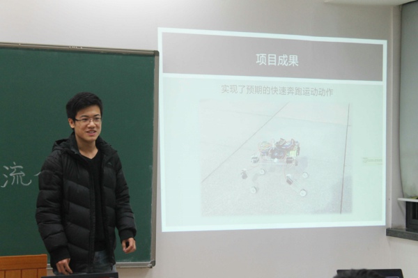 哈哈体育 “冯如杯”制作大赛经验交流会精彩开启